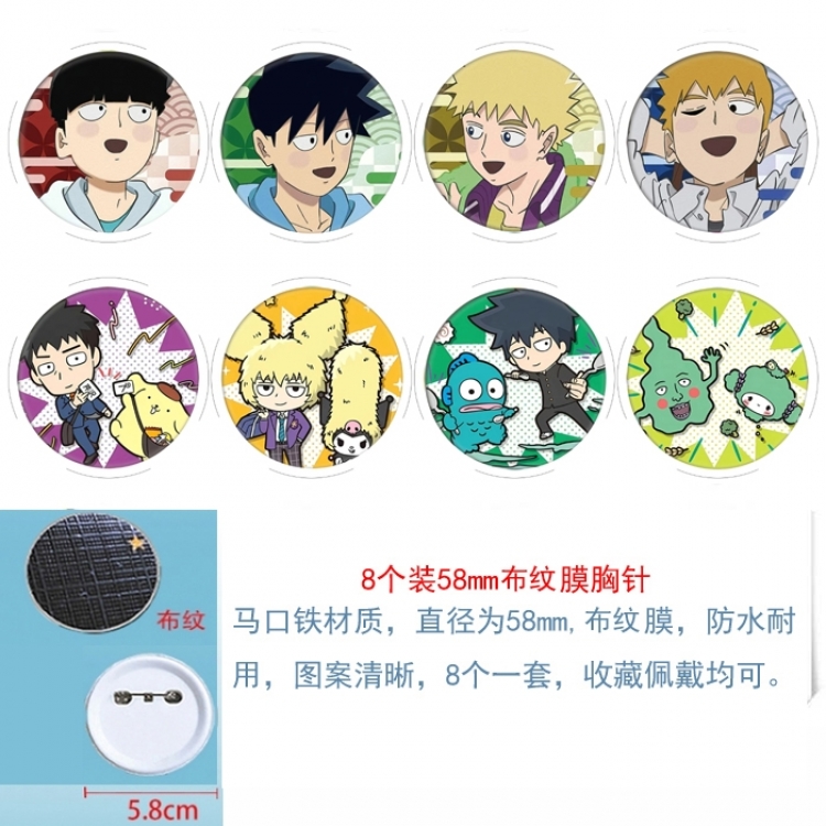 Mob Psycho 100 Anime Round cloth film brooch badge 58MM a set of 8