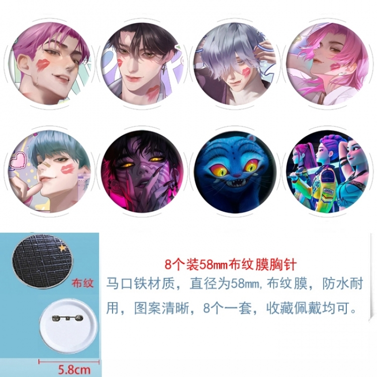 K-Pop Demon Hunters Anime Round cloth film brooch badge 58MM a set of 8