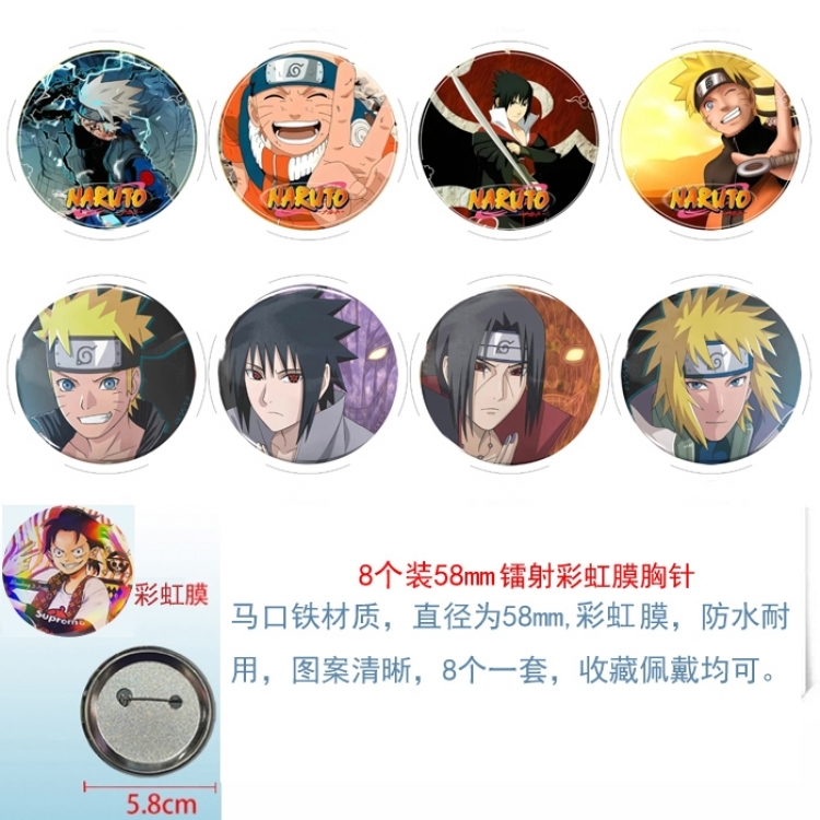 Naruto Anime Circular laser rainbow film brooch badge 58MM a set of 8