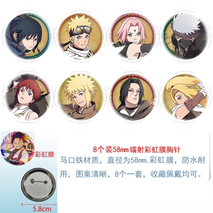 Naruto Anime Circular laser rainbow film brooch badge 58MM a set of 8