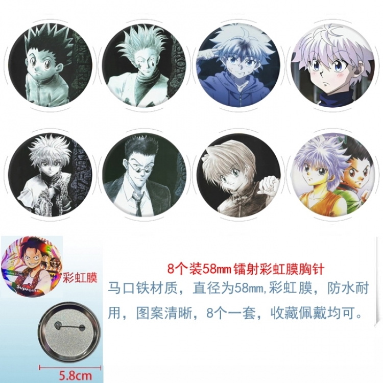 HunterXHunter Anime Circular laser rainbow film brooch badge 58MM a set of 8