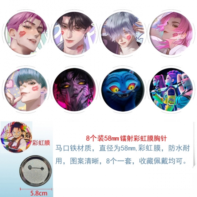 K-Pop Demon Hunters Anime Circular laser rainbow film brooch badge 58MM a set of 8