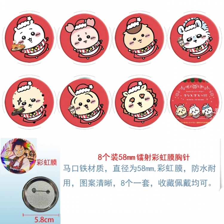 Chiikawa Anime Circular laser rainbow film brooch badge 58MM a set of 8