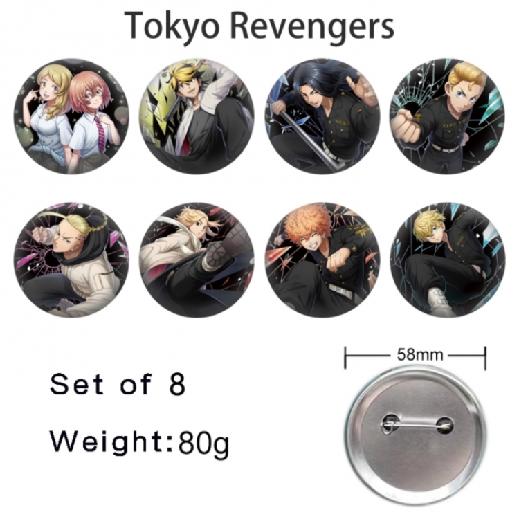 Tokyo Revengers Anime tinplate brooch badge 58mm a set of 8