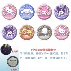 Sanrio Anime round Astral memb...