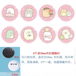 Corner creatures Frosted Anime...