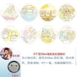 Corner creatures Anime Circula...