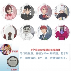 DANDADAN Anime Circular laser rainbow film brooch badge 58MM a set of 8