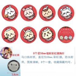 Chiikawa Anime Circular laser rainbow film brooch badge 58MM a set of 8