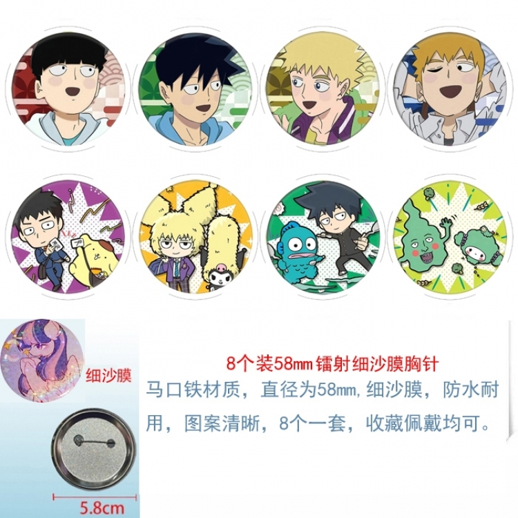 Mob Psycho 100 Anime Circular laser fine sand film brooch badge 58MM a set of 8