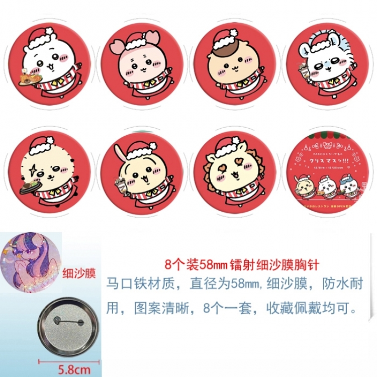 Chiikawa Anime Circular laser fine sand film brooch badge 58MM a set of 8