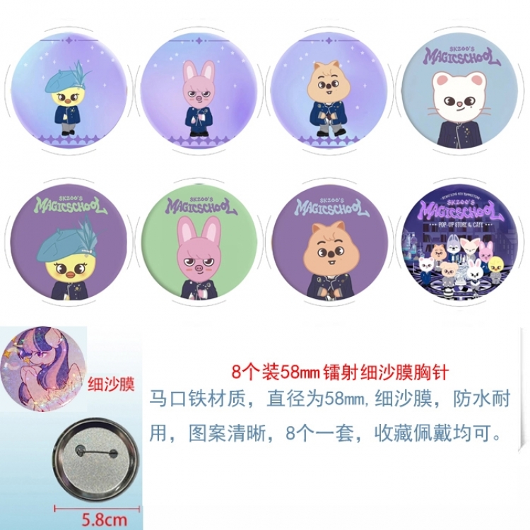 Stray kids Anime Circular laser fine sand film brooch badge 58MM a set of 8