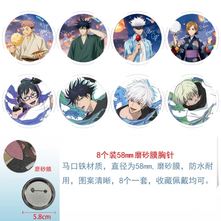 Jujutsu Kaisen  Anime round scrub film brooch badge 58MM a set of 8