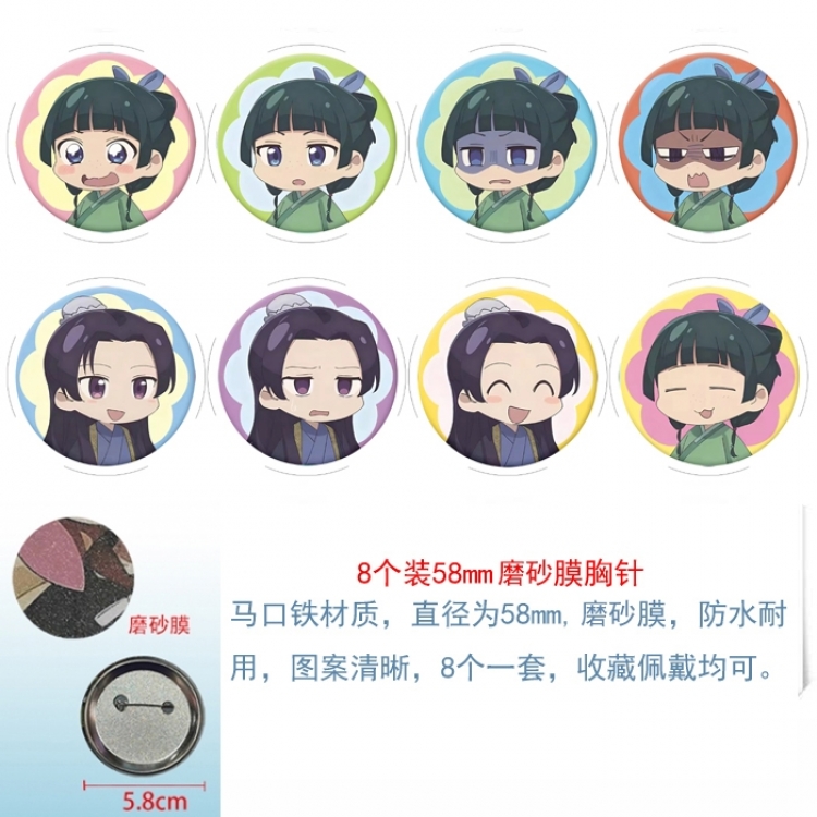 The Apothecary Diaries Anime round scrub film brooch badge 58MM a set of 8