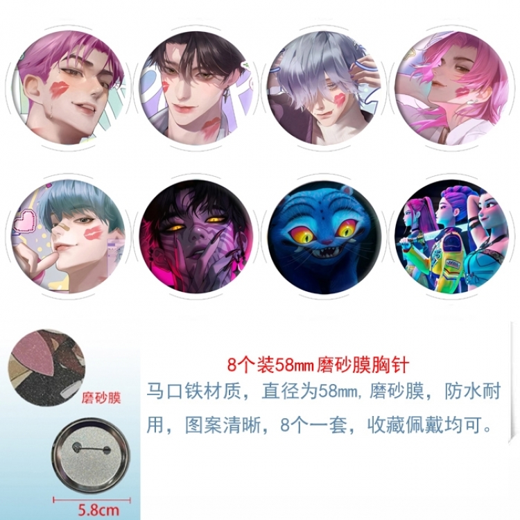 K-Pop Demon Hunters Anime round scrub film brooch badge 58MM a set of 8