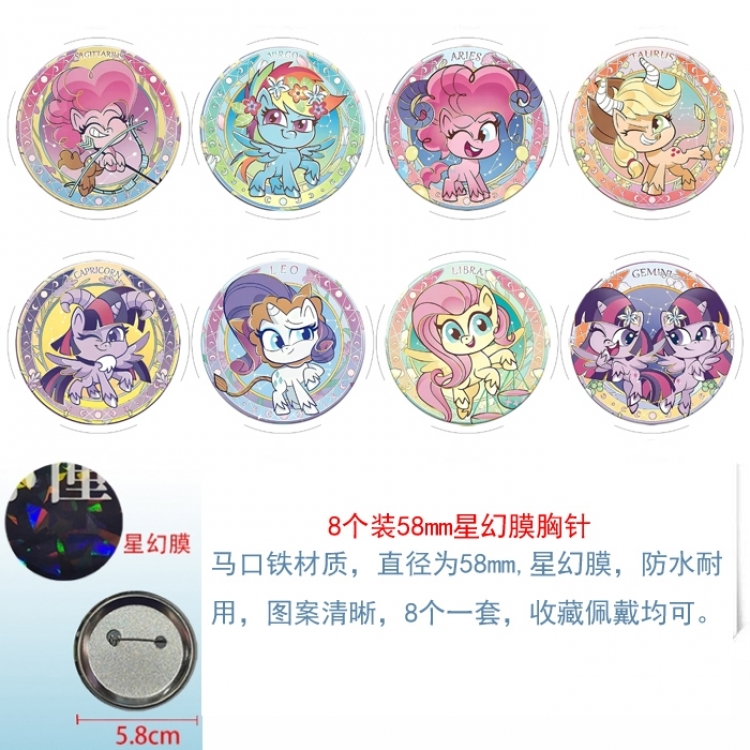 My Little Pony Anime round Astral membrane brooch badge 58MM a set of 8