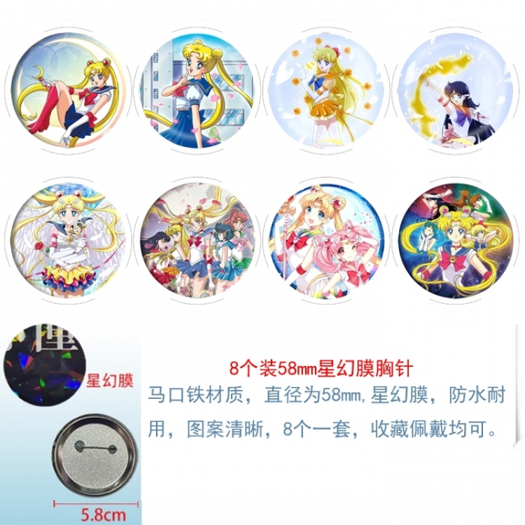 sailormoon Anime round Astral membrane brooch badge 58MM a set of 8