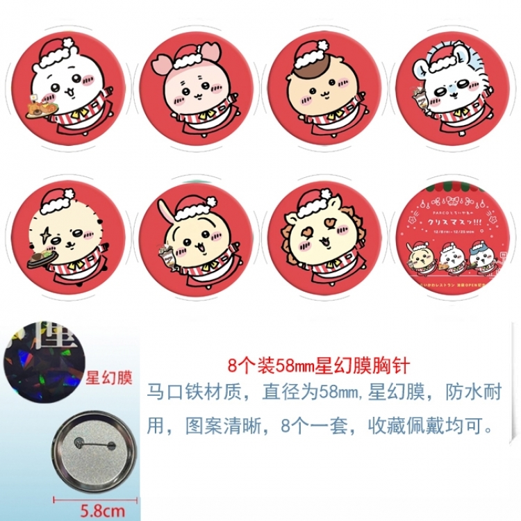 Chiikawa Anime round Astral membrane brooch badge 58MM a set of 8