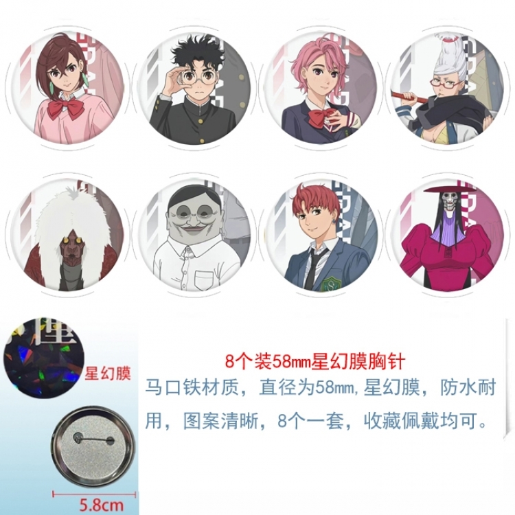 DANDADAN Anime round Astral membrane brooch badge 58MM a set of 8