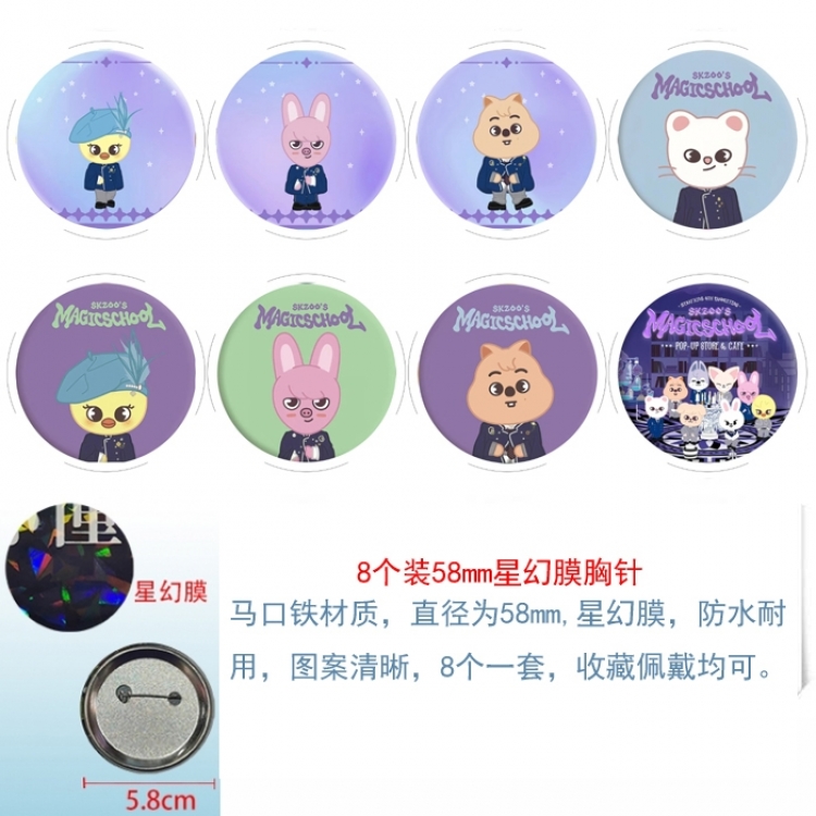 Stray kids  Anime round Astral membrane brooch badge 58MM a set of 8