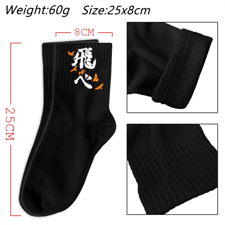Haikyuu!! Anime Print Long Crew Cotton Socks 25x8cm