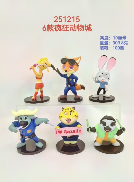 Zootopia Bagged Figure Decoration Model 10cm a set of 6