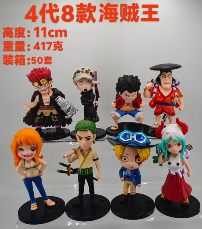 One Piece Bagged Figure Decoration Model 11cm a set of 8