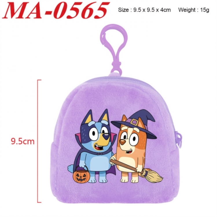 Bluey Anime cartoon plush coin purse 9.5X9.5X4cm