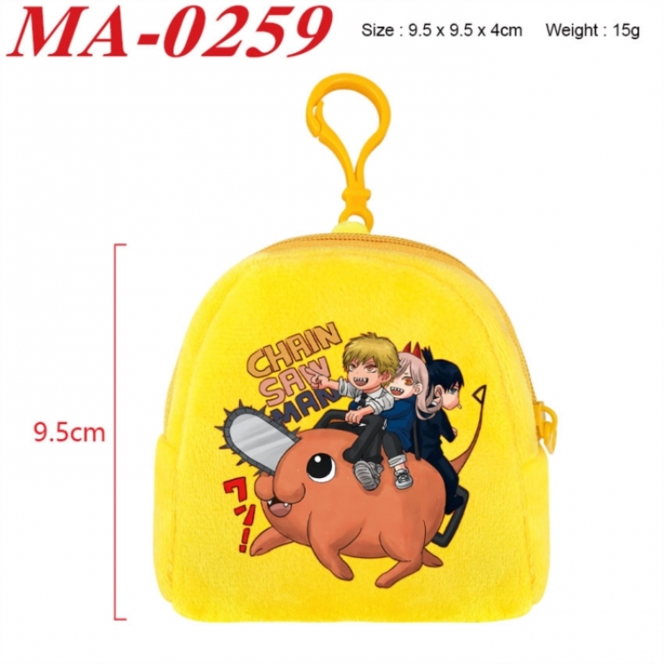 Chainsaw Man Anime cartoon plush coin purse 9.5X9.5X4cm
