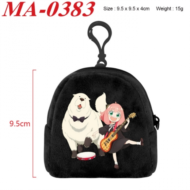 SPY×FAMILY Anime cartoon plush coin purse 9.5X9.5X4cm