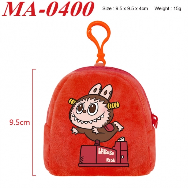 Labubu Anime cartoon plush coin purse 9.5X9.5X4cm