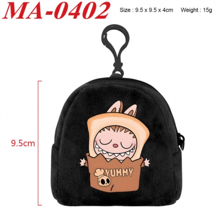 Labubu Anime cartoon plush coin purse 9.5X9.5X4cm