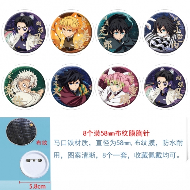 Demon Slayer Kimets Anime Round cloth film brooch badge 58MM a set of 8