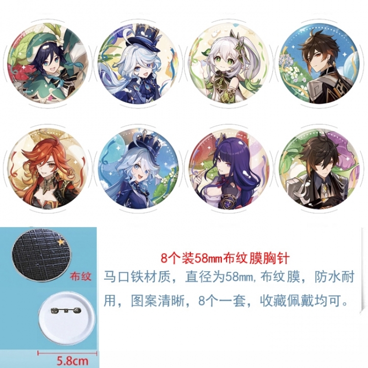 Genshin Impact Anime Round cloth film brooch badge 58MM a set of 8