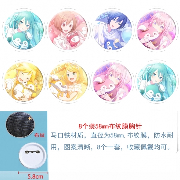 World Plan Anime Round cloth film brooch badge 58MM a set of 8