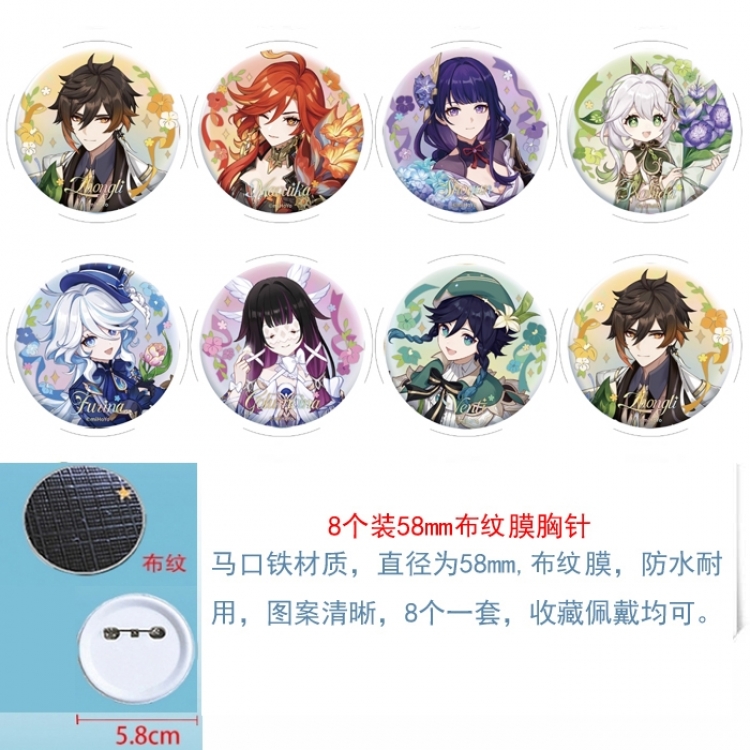 Genshin Impact Anime Round cloth film brooch badge 58MM a set of 8