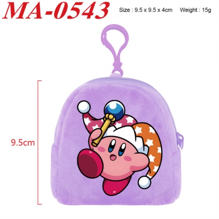 Kirby Anime cartoon plush coin purse 9.5X9.5X4cm