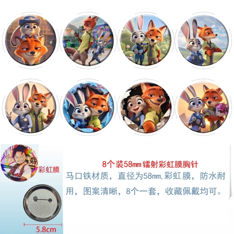 Zootopia Anime Circular laser rainbow film brooch badge 58MM a set of 8