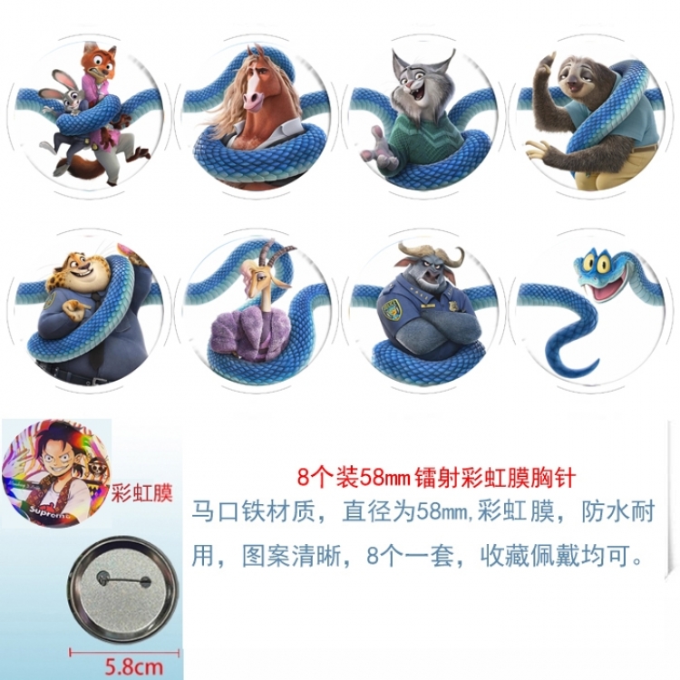 Zootopia Anime Circular laser rainbow film brooch badge 58MM a set of 8