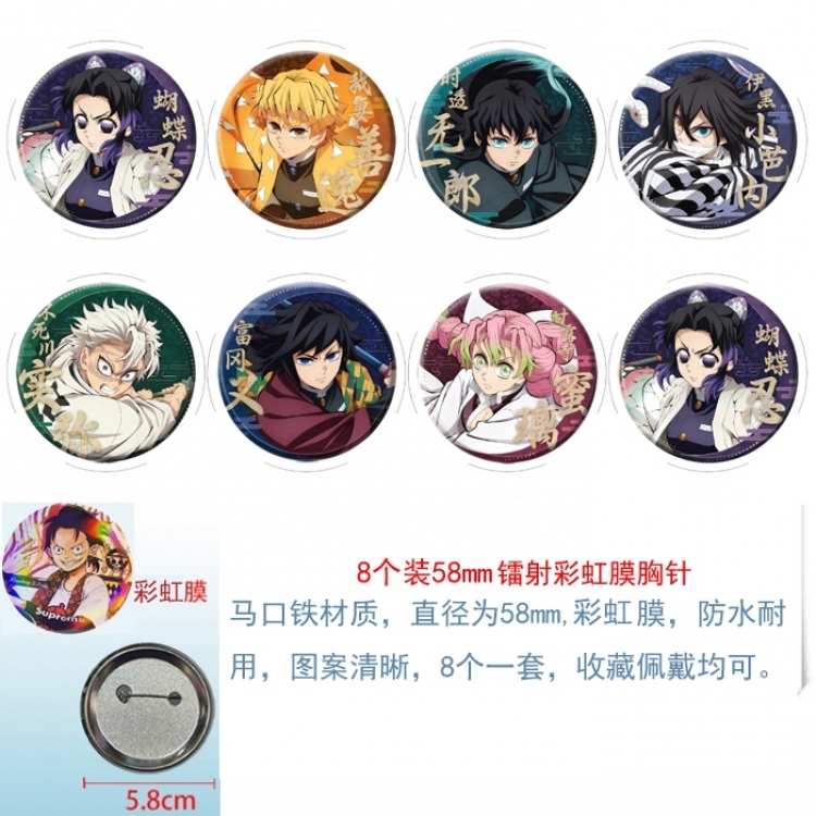 Demon Slayer Kimets Anime Circular laser rainbow film brooch badge 58MM a set of 8