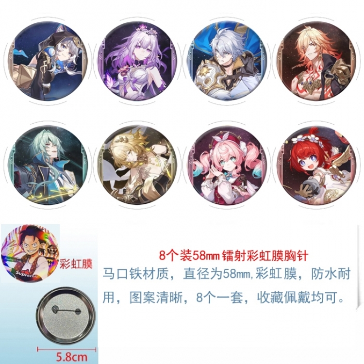 Honkai: Star Rail Anime Circular laser rainbow film brooch badge 58MM a set of 8