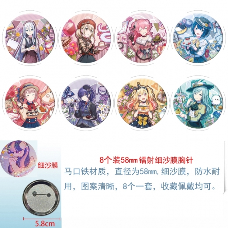 World Plan Anime Circular laser fine sand film brooch badge 58MM a set of 8