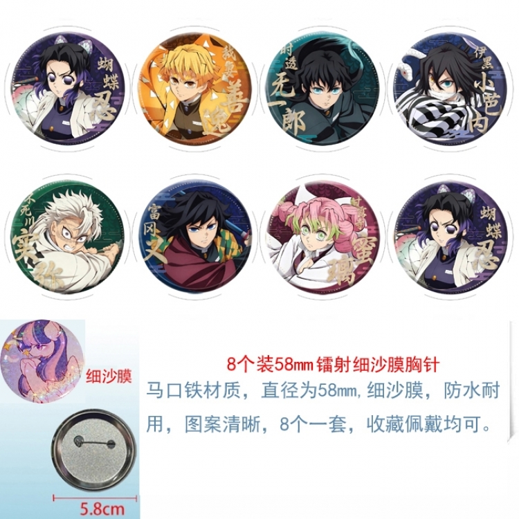 Demon Slayer Kimets Anime Circular laser fine sand film brooch badge 58MM a set of 8