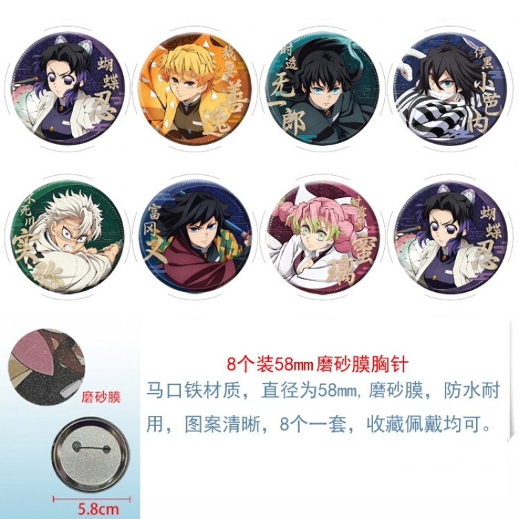 Demon Slayer Kimets Anime round scrub film brooch badge 58MM a set of 8