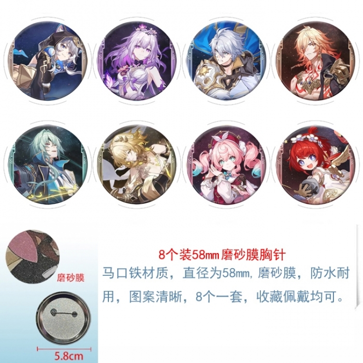 Honkai: Star Rail Anime round scrub film brooch badge 58MM a set of 8
