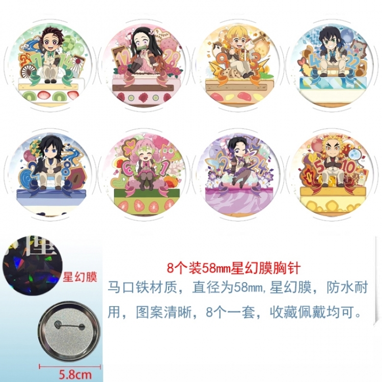 Demon Slayer Kimets Anime round Astral membrane brooch badge 58MM a set of 8
