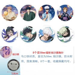 Jujutsu Kaisen  Anime Circular laser fine sand film brooch badge 58MM a set of 8