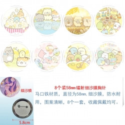 Corner creatures Anime Circular laser fine sand film brooch badge 58MM a set of 8