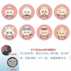 Chiikawa Anime round scrub fil...