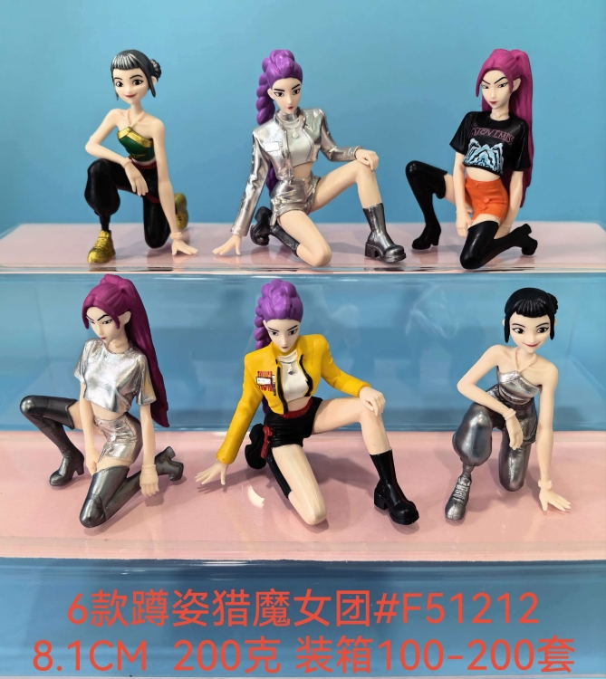 K-Pop Demon Hunters Bagged Figure Decoration Model 8.5cm a set of 6